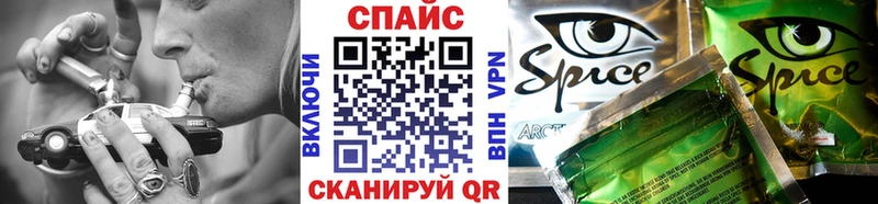 Купить  Кохма  БУТИРАТ жидкий экстази 