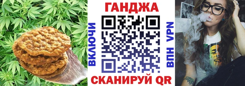 Купить закладки  Кохма  Canna-Cookies конопля 