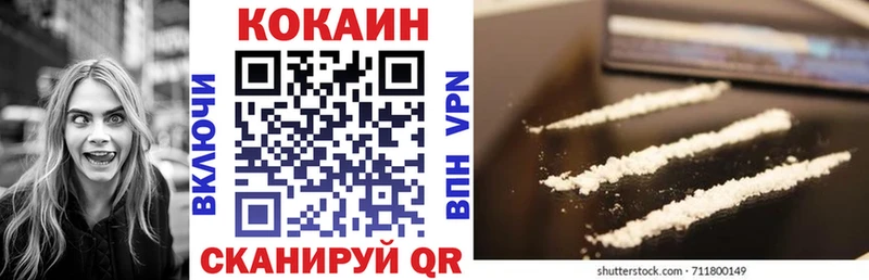 Купить закладки  Кохма  КОКАИН Columbia 