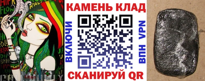 Гашиш Premium  Купить где  Кохма 