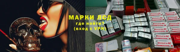 apvp Краснослободск