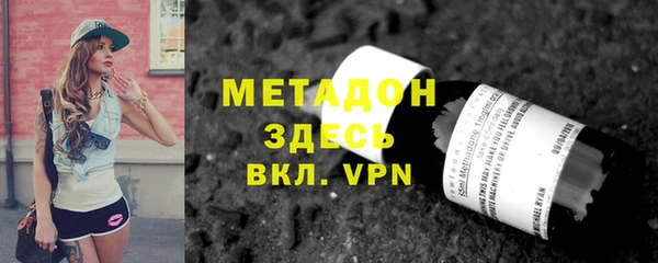 стафф Красноперекопск