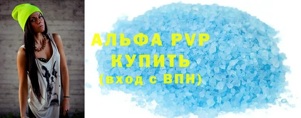 стафф Красноперекопск