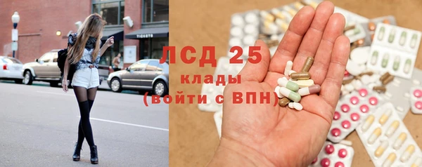 стафф Красноперекопск