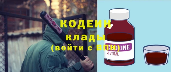 стафф Красноперекопск