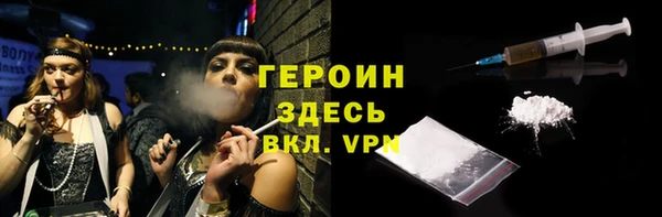 стафф Красноперекопск