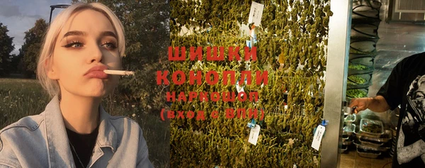 стафф Красноперекопск