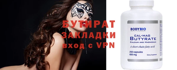 apvp Краснослободск