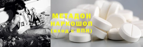 стафф Красноперекопск