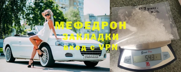 стафф Красноперекопск