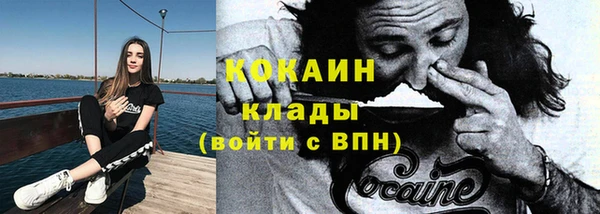 кокаин колумбия Краснотурьинск