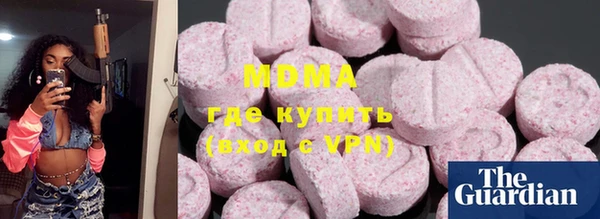 стафф Красноперекопск