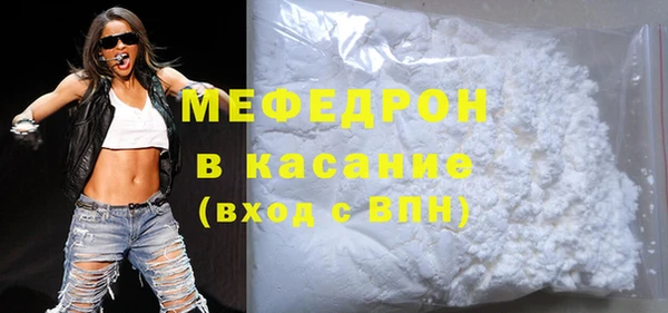 стафф Красноперекопск