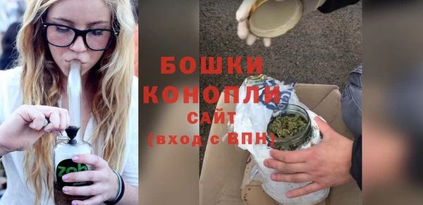 стафф Красноперекопск