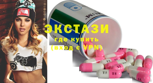 стафф Красноперекопск