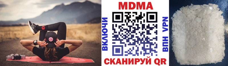 МДМА Molly  Купить закладки  Кохма 