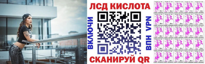 Наркотические марки 1,5мг Купить закладки Кохма