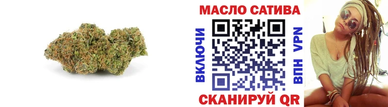 ТГК концентрат  Купить где  Кохма 