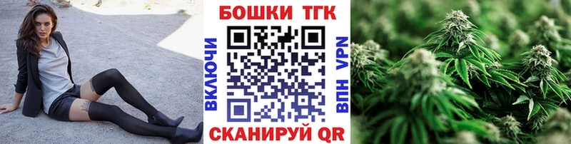 Бошки Шишки конопля  Купить  Кохма 